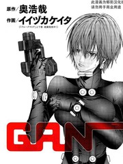 意外丧生的高中生玄野计被送到一个神秘的黑色星球"gantz",和同样来到